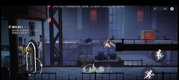 归龙潮最新版本主线任务攻略4