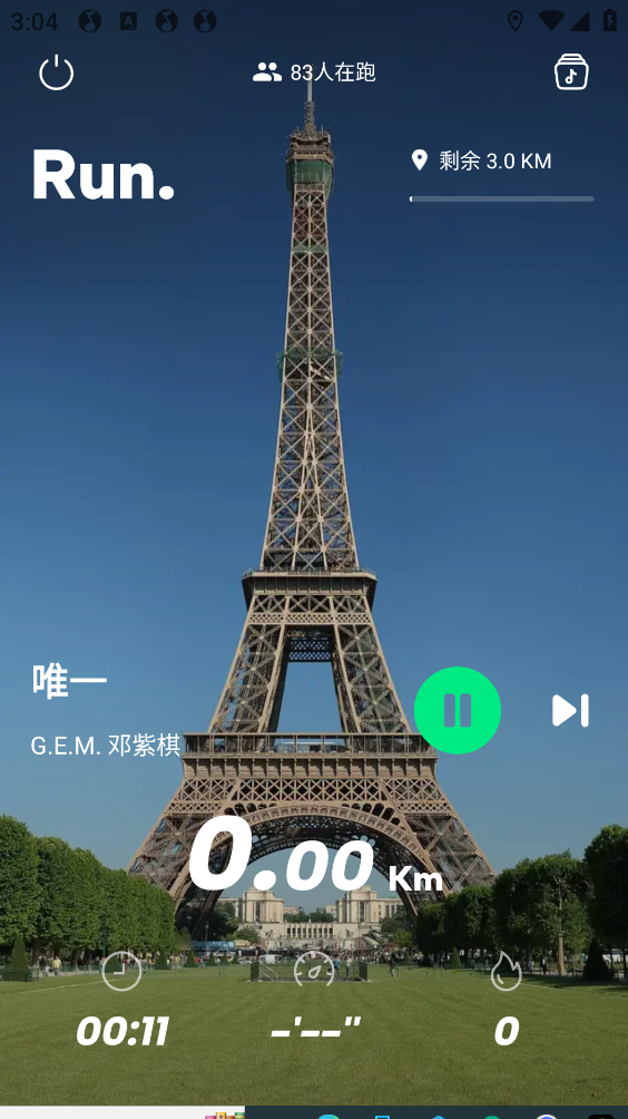 如何开启运动模式截图8