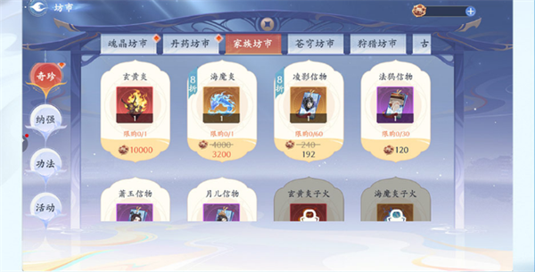 斗破苍穹异火降世新版本新手入门游戏指南