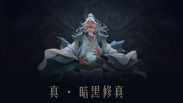 问山海破解版手机版 第2张图片
