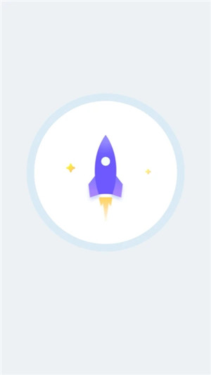 北斗清理最新版下载截图3