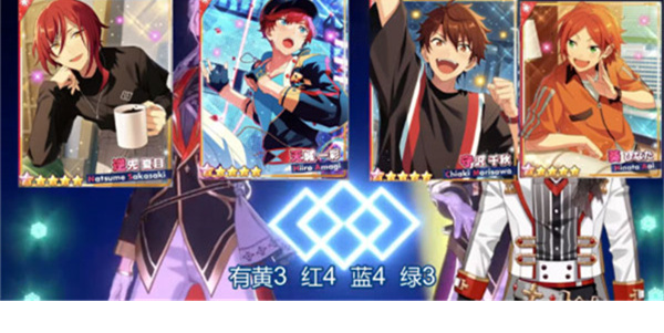 偶像梦幻祭2人气排名截图1