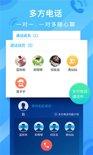 软件介绍截图1