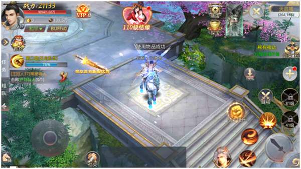 绝地莽荒破解版无限充值版坐骑系统介绍