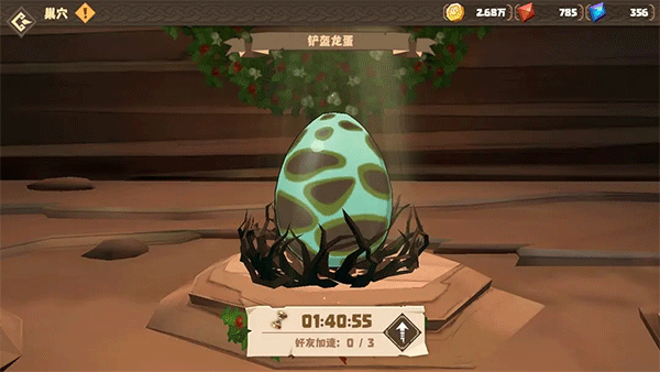 驯龙高手旅程手游官方版新手指南