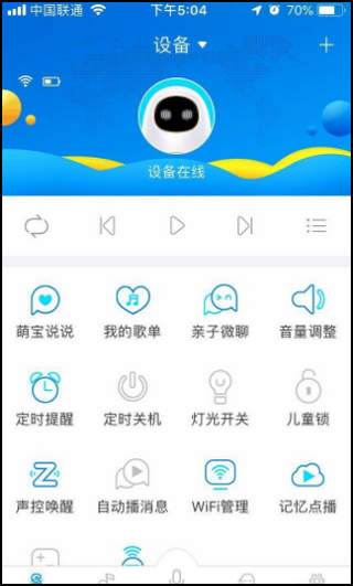 连接wifi1