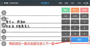 使用教程截图10