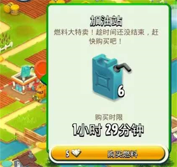 捉鸡山谷玩法攻略2