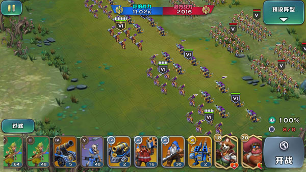 矮人族攻略截图5