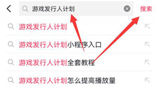 抖音小游戏怎么赚钱？1