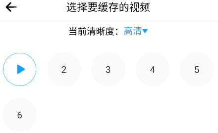 如何下载资源截图4
