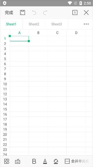 怎么制作表格教程截图4