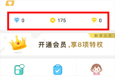 申请方法介绍截图2