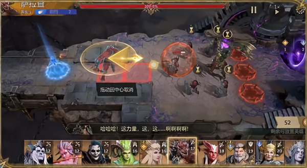 新手战斗攻略截图4