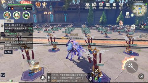 高效率赚取魔石攻略截图2