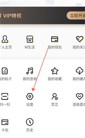 怎么定时关闭截图1