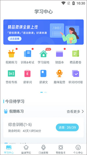 怎么用截图1