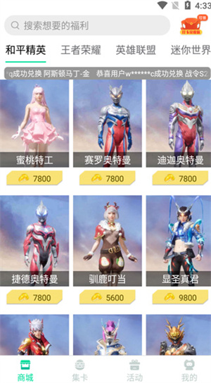 =使用教程截图1