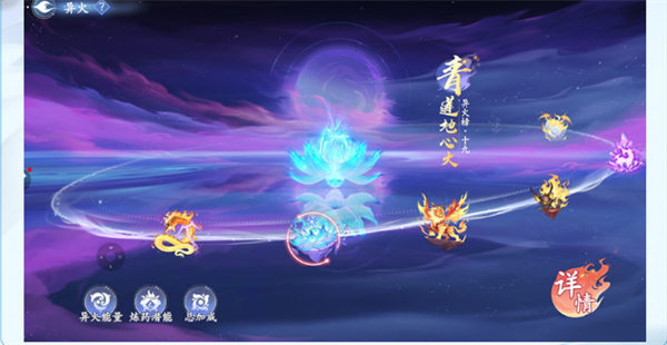 斗破苍穹异火降世新版本新手入门游戏指南