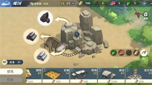 魔国建设攻略截图3