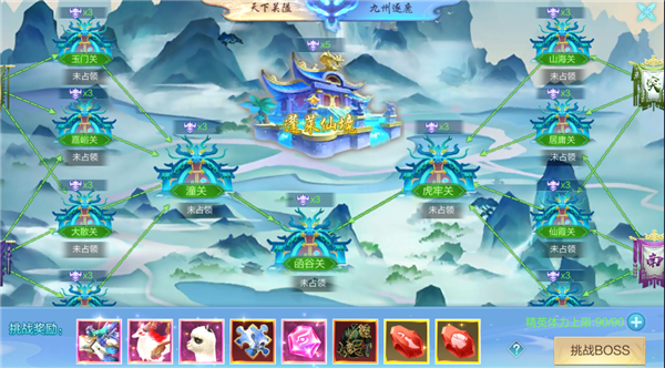 仙圣奇缘破解版快速升级攻略4