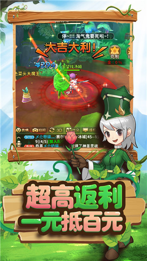 赛尔特大陆送绝版坐骑版 第1张图片