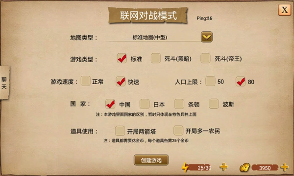 指尖帝国单机版无需网络 第4张图片