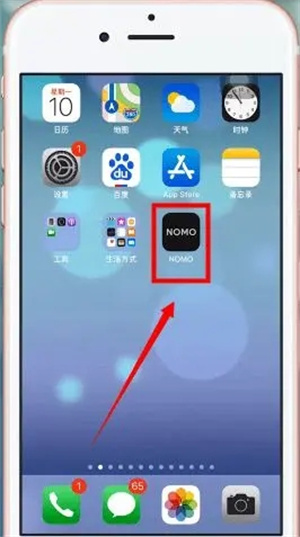 导入相册教程截图4