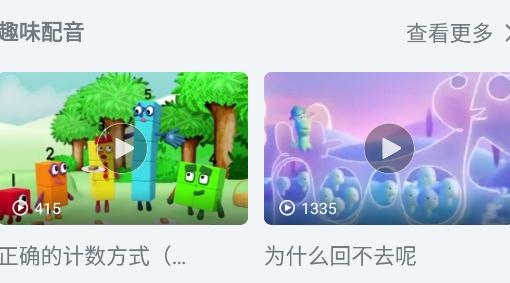 答案在哪里截图