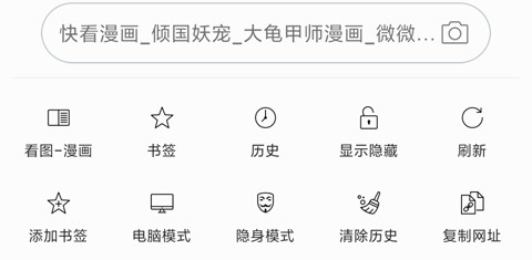 使用教程截图6