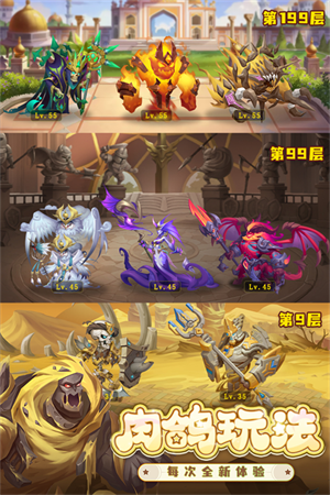 消消英雄自动战斗游戏介绍截图