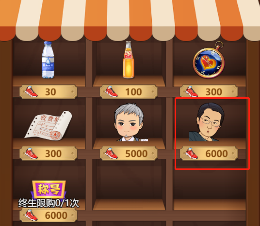 如何获得特殊学生截图2