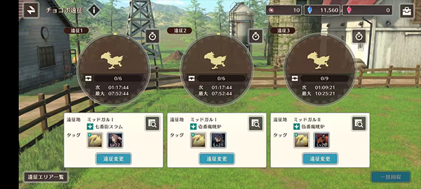 快速上手指南截图7