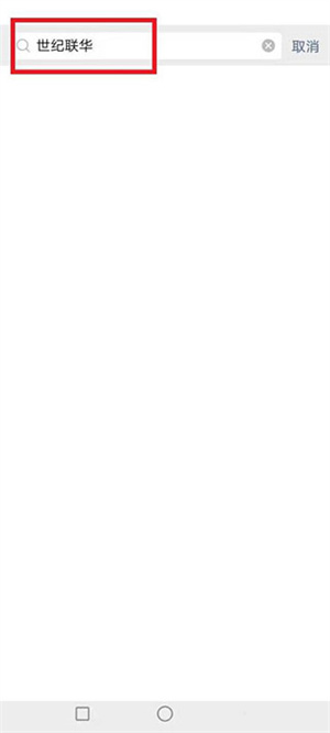 积分使用教程截图1