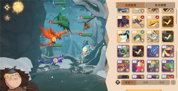 零氪阵容搭配攻略7