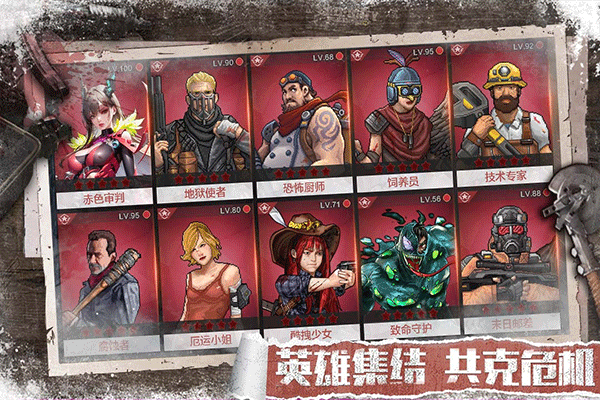 无尽的世界国际版下载游戏介绍截图