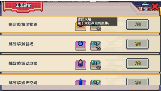 所有黑星装备截图3