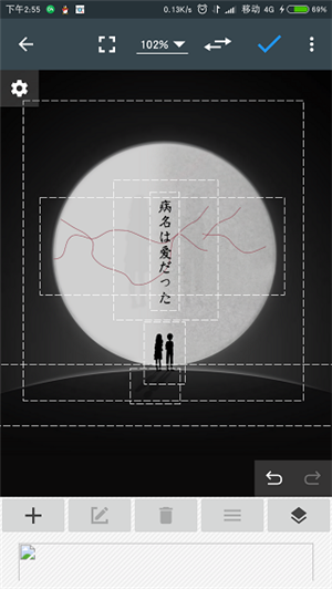 照片编辑器最新版下载截图3