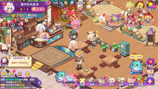 梦境食旅新手玩法攻略截图1