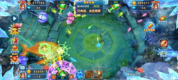 捕鱼炸翻天道具介绍截图3