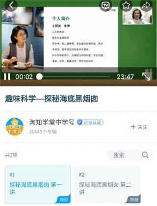 投屏教程截图