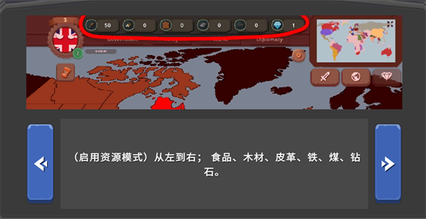 波兰球之战游戏模式详解9