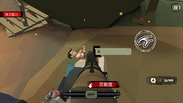 步行僵尸2怎么玩截图3