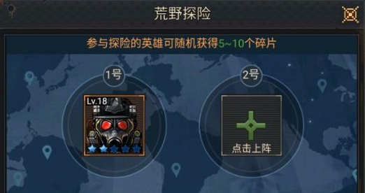 无尽的世界无限金钱版荒野探险玩法