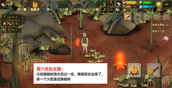 处女座的门在哪里4