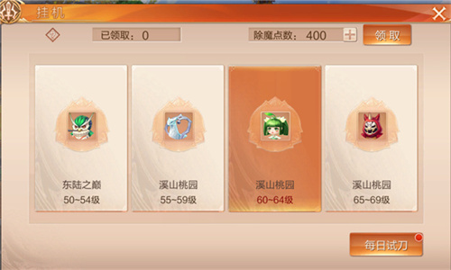 天空纪元新手升级攻略截图5