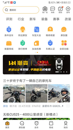 发文章教程截图1