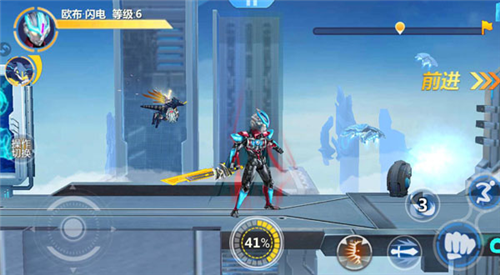 欧布·闪电解析截图6