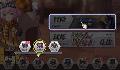 【功能入口】截图