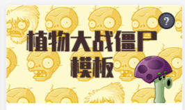 唤境app用户模板、功能示例制作教程3